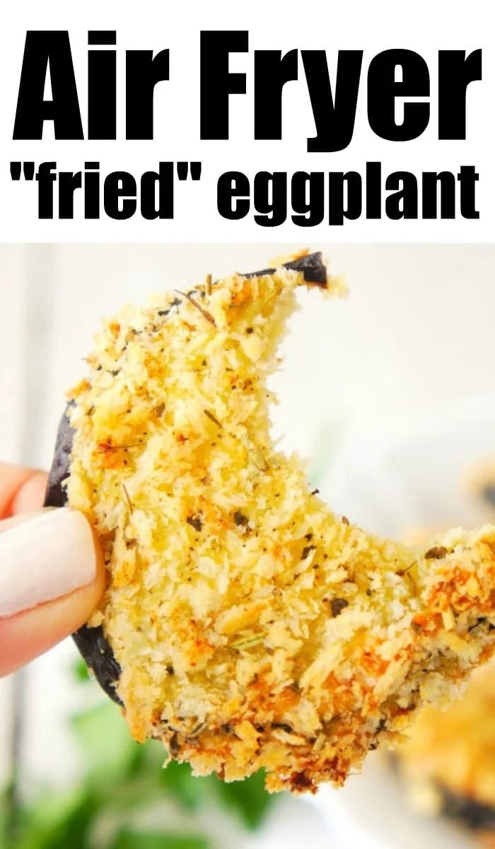eggplant air fryer