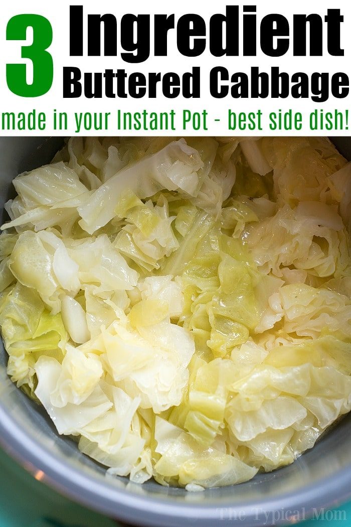 instant pot butter cabbage