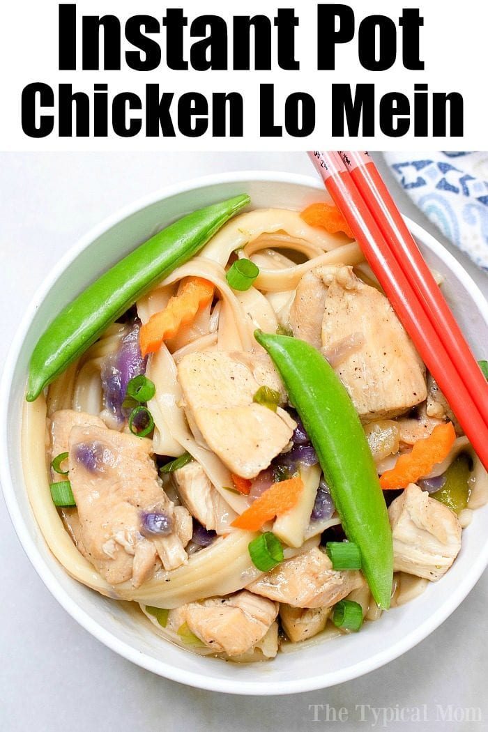 pressure cooker lo mein
